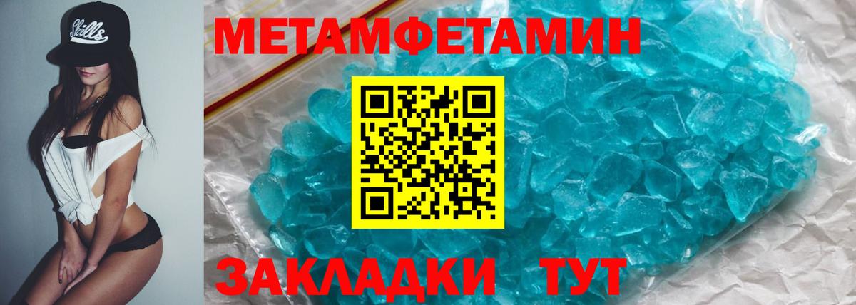 Амфетамин  Амфетамин Розовый  АМФЕТАМИН  Клинцы  Вход с VPN 