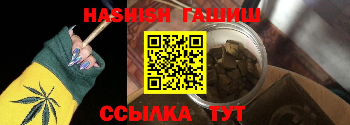закладка  Вход с VPN  Клинцы  ГАШИШ убойный  Гашиш AMNESIA HAZE 