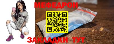 дурь Беслан