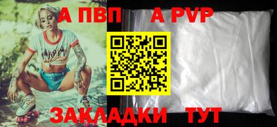 гидра Берёзовский