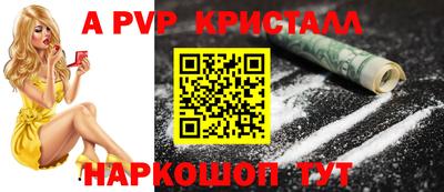 дурь Беслан