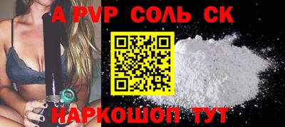 гидра Берёзовский