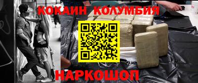 гидра Берёзовский