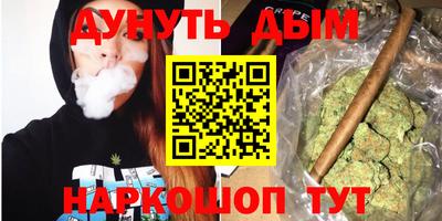 дурь Беслан