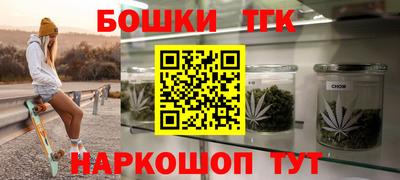 гидра Берёзовский
