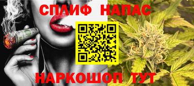 дурь Беслан