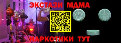 гидра Берёзовский