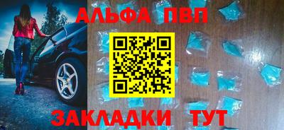 a pvp Бийск