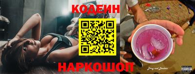 гидра Берёзовский