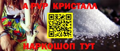 гидра Берёзовский