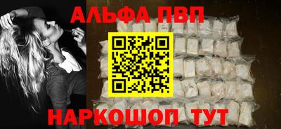 дурь Беслан