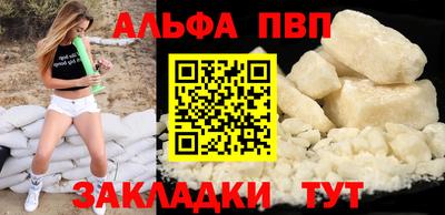 кокаин перу Ливны