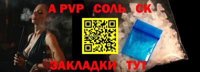 дурь Беслан