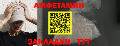 гидра Берёзовский