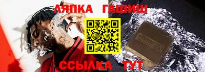 гидра Берёзовский