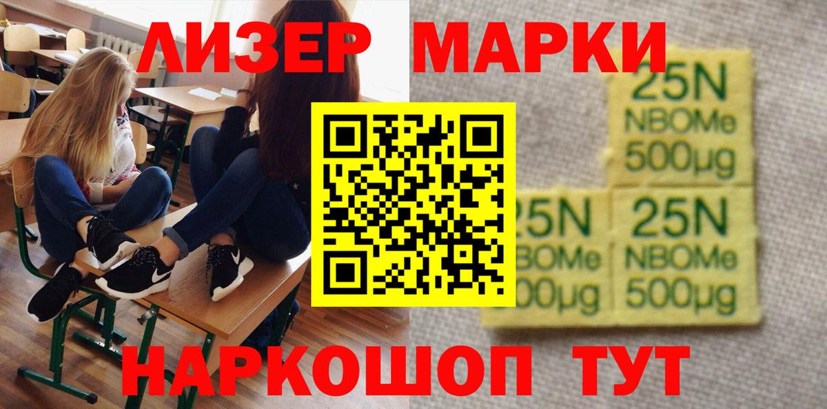 Клинцы  LSD-25 экстази кислота  Вход с VPN  ЛСД экстази кислота 