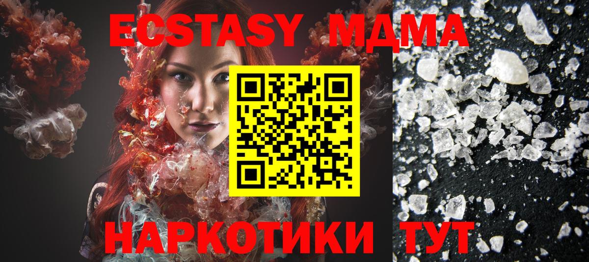 Метамфетамин Клинцы