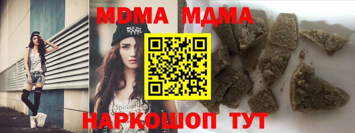 MDMA VHQ  МДМА crystal  Клинцы  Вход с VPN 