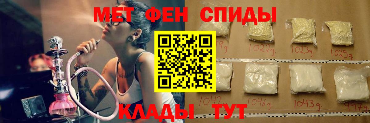 Первитин витя  Вход с VPN  Первитин витя  Клинцы 