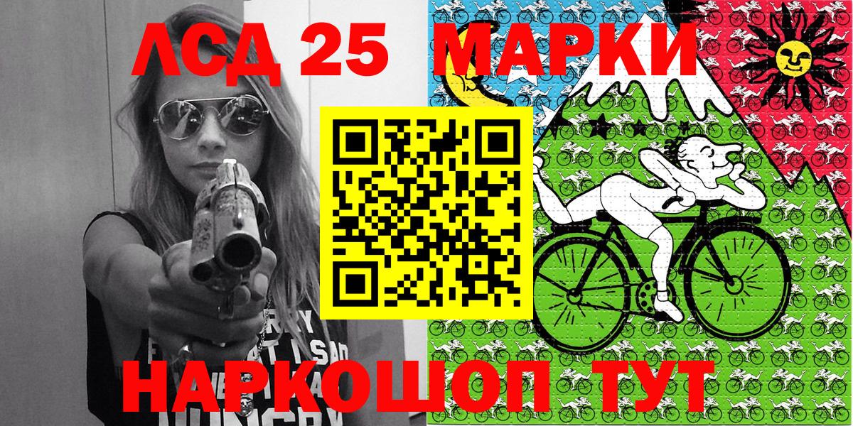 Клинцы  Марки NBOMe 1,5мг  Марки N-bome  Вход с VPN 