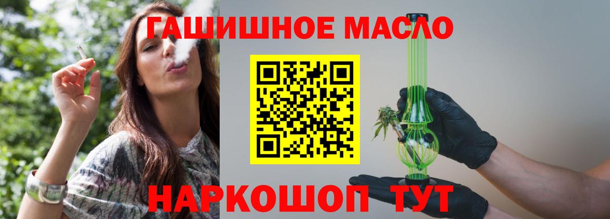 Дистиллят ТГК Wax Клинцы